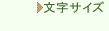 fontsize