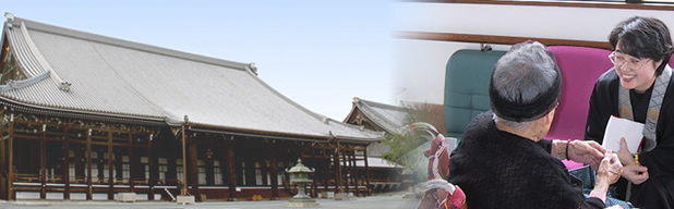本願寺社会部　イメージ